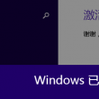 彩吧p3图谜第一版234期
