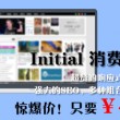 49图库手机下载-49图库安卓下载-最火手机站
